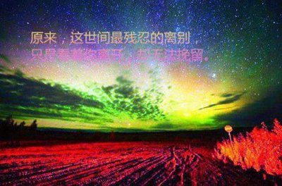 ​生活哲理人生感悟句子