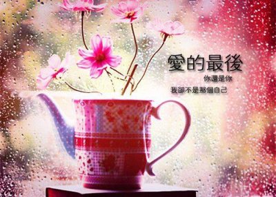 ​简短的英文励志语录