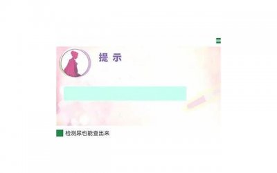 ​早安说说心情短语：努力与否，结果会很不一样的