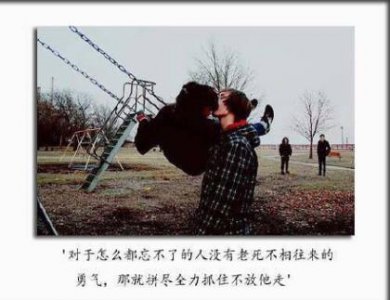 ​原谅别人的话怎么说（请求别人原谅的话）