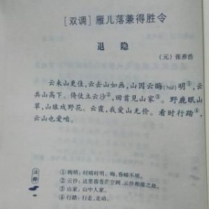 ​退隐的唯美句子 关于“隐退”的句子有哪些？