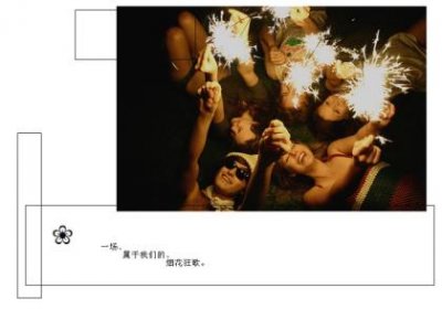 ​一句（一句话早安问候语正能量简短）