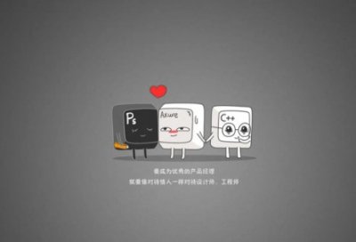 ​于丹人生语录
