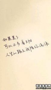 ​唯美洁白短句子 含＂白＂字的唯美的伤感句子有哪些？