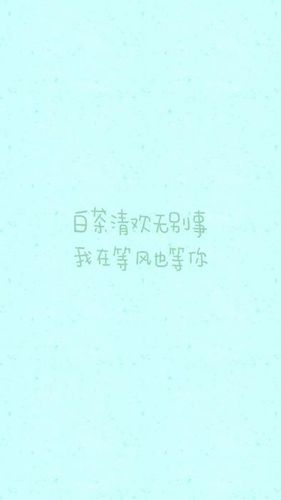 有我陪你的暖心句子
