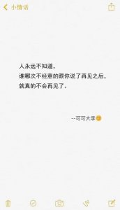 ​享受大自然的心情句子68句 风景的文案唯美句子