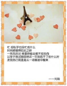 ​默默陪伴的唯美句子（关于陪伴的句子唯美短句）