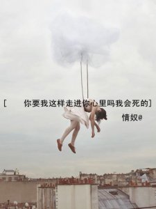 ​好的手机个性签名（抖音很火的语录）