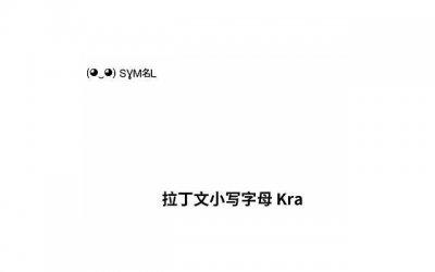 ​简短人生格言四个字(简短人生格言四个字成语)