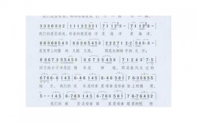 ​母字格言都有哪些大全