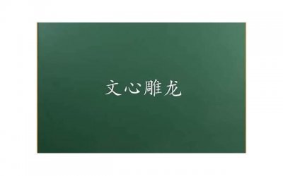 ​工作格言励志简短(工作格言励志简短 文言文大全)
