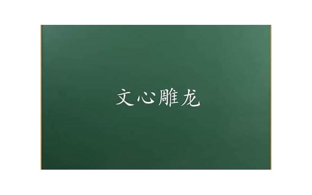 工作格言励志简短(工作格言励志简短 文言文大全)