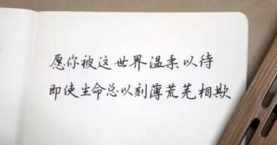 ​鼓励成功人士句子短语(80句)