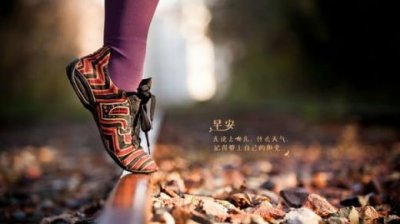 ​描写早晨阳光的优美句子（清晨的第一缕阳光句子）